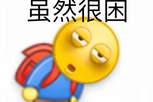 中投更多了！锡安：考虑到对手如何防我 我得找更简单的得分方式